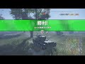 World of Tanks_20200320173625　保存用