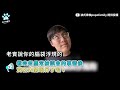 【反差萌！栗翅鷹叫聲超奶音 5件常被誤會的事公開網驚呆】｜@popofamily