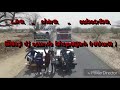 Two tires dj stunt . Balaji dj bhopalgarh . dj pickup dance video . ratkuria