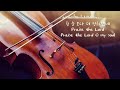 [3HR] Hymn Best 7 with Celloㅣ첼로로 연주하는 찬송가 베스트 7 ⎮ 킹스첼로 ⎮ King's Cello ⎮ 첼로찬양 ⎮ 기도음악