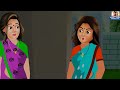 गांव की जुगाड़ू बहू | Jugadu Bahu | Hindi Kahani | Moral Stories | Bedtime Stories | Saas Bahu|Story