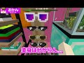 体がちいさくなった世界で逃走中！【まいくら / マインクラフト】