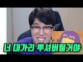 [하이라이트] 성대모사대회! (희선이 레전드....) ★임다★