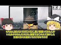 【ゆっくり解説】厳島神社の歴史と呪いの謎！！