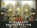 《法華經》講記 十三品之四-法師功德品