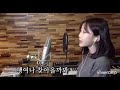 미운사랑-진미령/covered by.정서주