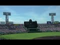 2012夏の高校野球【決勝】Part2 1回表裏 The Final of High School Baseball