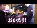 SixTONES'【How Amazing Are 1,000 yen Vending Machines?】 So Fun it's Fantastical!