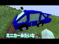 だんだんクラフトテーブルが大きくなる世界【マイクラ】