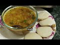 अलग तरीके का सांभर जिसे खाने के बाद आप बार-बार यहीं सांभर बनाओगे || Sambhar Recipe|| Mix Dal Sambhar