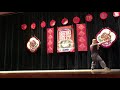 2017 Ming De New Year's Wushu Performance