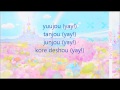 Jewel Pet Twinkle~ Happy Twinkle with lyrics