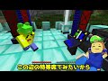 1000体のマイクラ都市伝説のバケモノ VS セキュリティ🔥【マインクラフト Minecraft】ぽっぴんず