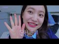 Goodbye Jenna-!👋 | 청담국제고등학교 포스터촬영&막촬 VLOG
