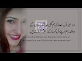 Urdu Poetry | Urdu Poetry Beauty 42 | Poetry Status | Sad Poetry | Broken Heart | 2 line Poetry ,