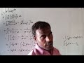 Class-12th Mathematics Integration #mathematicsfocuspointcentre #you-tube videos #MrSanjay Sir