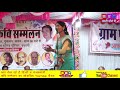 Nisha pandit | संचालक की बोलती बंद कर दी इस कवियत्री ने। hasya kavi sammelan, bakani