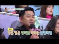 Hello Counselor - Gyeongree, Kim Sooyong, Lee Hyunkyung [ENG/THA/2017.03.06]