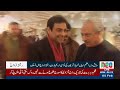 Mian Nawaz Sharif and Mian Shehbaz Sharif Mian Yusuf Aziz ,Sakhi Sarwar Butt's Granddaughter wedding