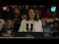 LIVE | 'We Like A Good Fight': Kamala Harris Declares In A Rally In Michigan With VP Pick Tim Walz