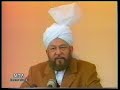 Urdu Khutba Juma on December 7, 1990 by Hazrat Mirza Tahir Ahmad