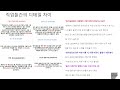 내 직업 아크패시브 마음에 드셨나요? 아크패시브 중간점검 현재 밸런스는? - 포셔의 로스트아크 설명회