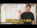 【簡単 ほどけない 靴紐】秒でできる！簡単！ほどけない！靴ヒモ最強の結び方！