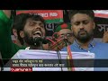 রাতের বাংলাদেশ | Latest News and Bulletin | Rater Bangladesh | 06 September 2024 | 10 PM | Jamuna TV