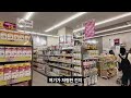 후쿠오카 현지인이 추천하는 라라포트 쇼핑