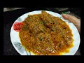 কৈ মাছ ভাপা //koi fish recipe Bengali style . এইভাবে বানালে দূপুরে  ভাতের সাথে জাষ্ট জমে যাবেই।