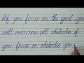 Focus on the goal l Handwriting l cursive l likhavat sudhare