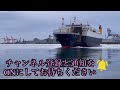 『ハゼを釣って食らう』仙台港2023.11/12撮影