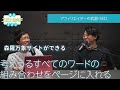 アフィリエイターが死んだ日。彼らが一斉に失職した怖い話をしよう#134