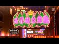[rus] misheard lyrics Hatsune Miku - world's end dance hall