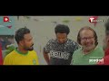 Bachelor's Football | Kajal Arefin Ome | World Cup Special Drama | 2022