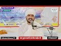 कबीर साहेब ने मुसलमानों का सारा पोल खोल दिया | Musalmano Ka sara Pol Khol Diya | Bijak Katha day 3