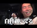 【はよ帰らせて】運転手を説得しなければ帰れないドライブが地獄すぎたしウザすぎたwwww