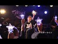 【オリジナル曲 Live ver ダイジェスト】2023.08.26開催 ワンマンライブ『ななライ 真夏の真ん中バースデー』