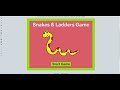 Snakes and Ladders Game Complete Programming Video Tutorial PART 1