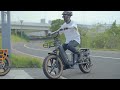 ASOMTOM MAMMOTH | Electric Cargo Bike