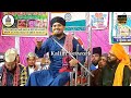 Dastan E Karbala | Mufti Shakeel Ahmad Rizvi | Sahide Aazam Conference Ghosrama | Muharram 2023