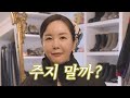 데뷔 22년만에 다 까는 '장영란 집' 최초공개(재물운 인테리어🐷)
