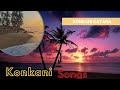 Best Old Konkani #katara  | Goan #konkani  Katara | Goan #songs  | #goan  #melodies  of Old times