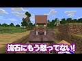 【まとめ】おかんが死んじゃった！生き返って！【まいくら / マインクラフト】