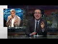 S3 E6: Border Wall, Merrick Garland & Brazil: Last Week Tonight with John Oliver