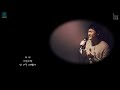 DAY6(데이식스) - 예뻤어 Covered by 이성훈(alOne) & 후라더