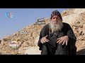 Fr. Lazarus El Anthony - The 14 Holy Steps of Jesus Christ - Monk's Life S03 E05- CYC