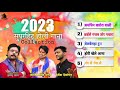 Dukalu Yadav Cg Holi Song | Cg Holi Song Nonstop | Dukalu Yadav New Holi Song |New Cg Holi Song 2023