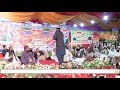 New Naat 2019 *Haleema Lori*Hafiz Zafar Shehzad Gujjar