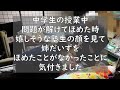 【在宅介護96歳】今年の御礼は今年のうちに！ありがとう皆様